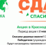 0001 - Администрация Тимашевского района