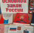 Нажмите для просмотра в полном размере... - Межпоселенческая центральная библиотека