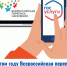 0001 - Администрация Тимашевского района