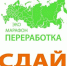 RpOFzfOmQiE - Администрация Тимашевского района