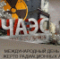 Нажмите для просмотра в полном размере... - Межпоселенческая центральная библиотека