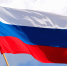 К 2024 году все российские школы будут обеспечены государственной символикой - Знамя Труда