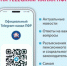 bdf473a1 23d1 471d a634 6e045bcd6437 - Администрация Тимашевского района