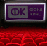 Документальные фильмы о спецоперации покажут в кинотеатрах Кубани - Знамя Труда