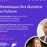 02 - Администрация Тимашевского района