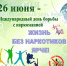 foto01 - Администрация Тимашевского района