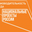Кубанское предприятие получит грант на внедрение искусственного интеллекта - Знамя Труда