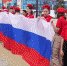 Под флагом России - Знамя Труда