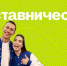 Представителей Кубани приглашают принять участие во Всероссийском конкурсе «Наставничество» - Знамя Труда