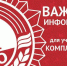 Проверьте личные кабинеты на сайте GTO.ru - Знамя Труда