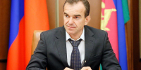 Губернатор Кубани Вениамин Кондратьев проведет «прямую линию» - Знамя Труда