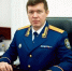 Следком зовет на прием - Знамя Труда