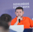 Министр экономики региона Алексей Юртаев принял участие в заседании Столыпинского клуба - Знамя Труда