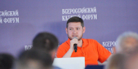 Министр экономики региона Алексей Юртаев принял участие в заседании Столыпинского клуба - Знамя Труда