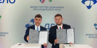 Министерство экономики Кубани и ГК «Дело» договорились о совместном развитии инфраструктуры и повышении производительности труда в регионе - Знамя Труда