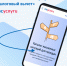 Жизненная ситуация «Налоговый вычет» запущена на портале - Знамя Труда