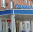 График работы Тимашевской ЦРБ в праздничные и выходные дни - Знамя Труда