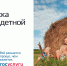 Почти 70 готовых решений для разных жизненных ситуаций доступны жителям Краснодарского края на портале «Госуслуги» - Знамя Труда