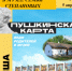 Весенние каникулы в музее - Тимашевский музей семьи Cтепановых