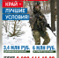 Стань защитником Отечества - Знамя Труда