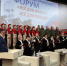 Второму форуму быть - Знамя Труда